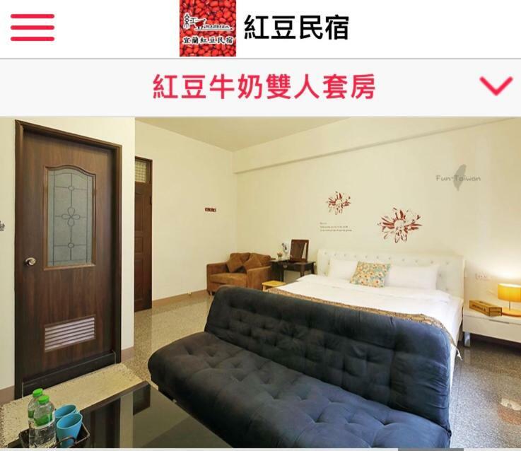 Redbean Guesthouse Wujie Exterior foto