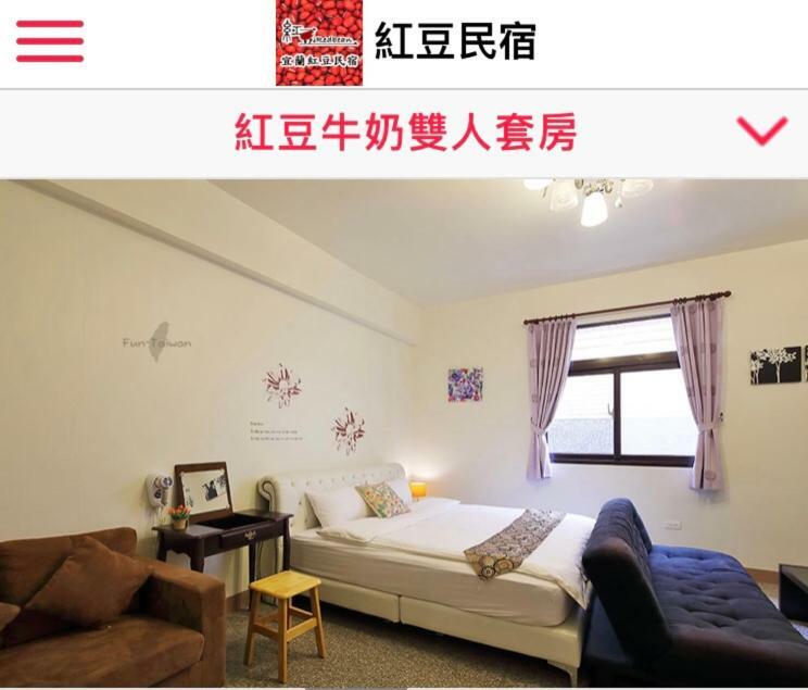 Redbean Guesthouse Wujie Exterior foto