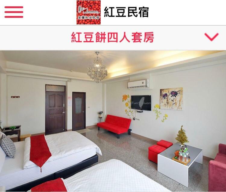 Redbean Guesthouse Wujie Exterior foto