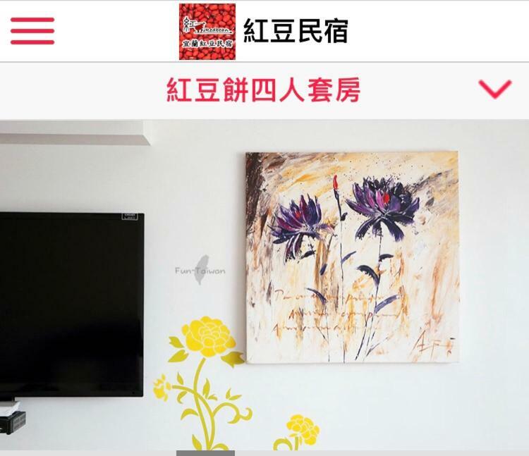 Redbean Guesthouse Wujie Exterior foto