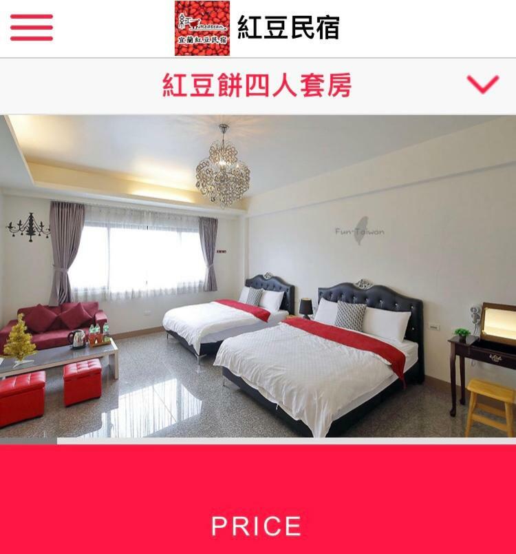 Redbean Guesthouse Wujie Exterior foto