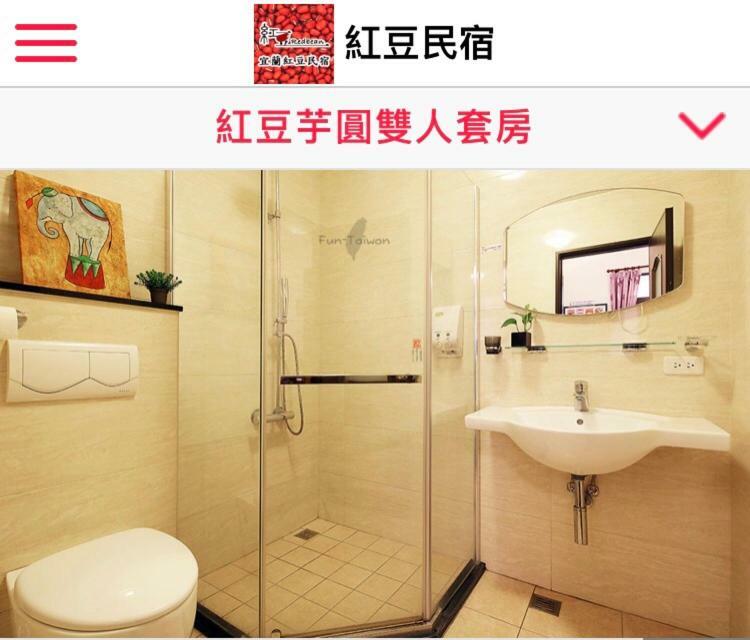Redbean Guesthouse Wujie Exterior foto
